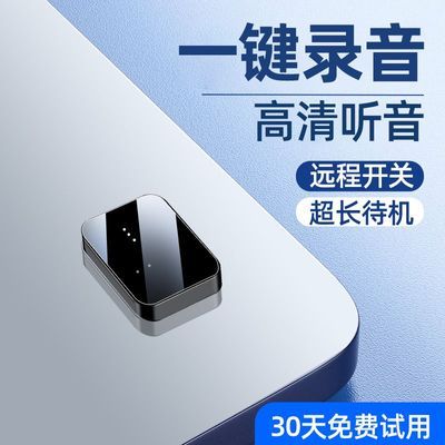 gps定位器远程汽车载车辆追跟踪定仪器手机录音听音北斗定位神器