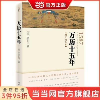 ڲʮ һ ѶƵĿ    17.44Ԫ