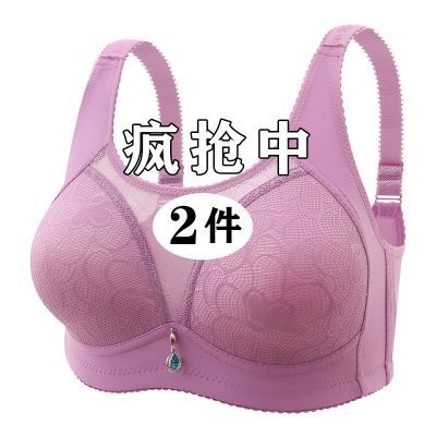 大码内衣女士内衣聚拢防下垂美背内衣防走光调整型文胸女抹胸罩优惠券