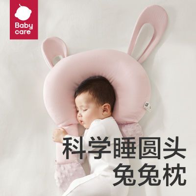 ڲbabycareӤ͸ɵͷƫͷް˯95Ԫ