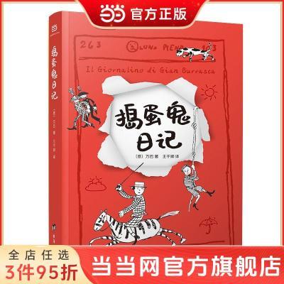 ڲռǣҲ롶ռǡȫɾڣ 9.4Ԫ