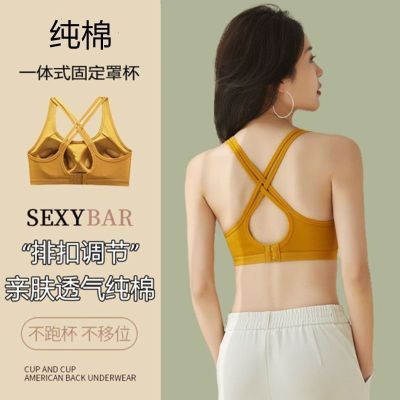 纯棉一体式固定胸垫运动内衣女防震跑步背心排扣美背瑜伽文胸罩优惠券