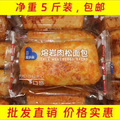 爱乡亲熔岩肉松面包 早餐代餐糕点心 办公休闲食品解馋零食 散