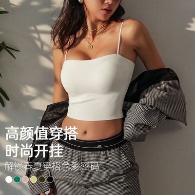 【多乐家同源】吊带背心带胸垫女夏内搭杯罩一体可外穿美背内衣薄