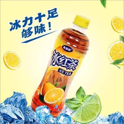 冰红茶整箱特价500ml*15瓶大瓶装柠檬味红茶饮料非网红饮料