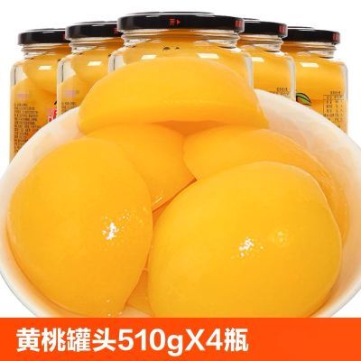 新鲜正宗黄桃罐头510 新鲜桃水果超大瓶黄桃罐头老年食品商用罐头