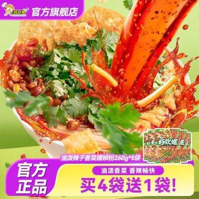 ڲ5ûϷʨʳ49.5Ԫ