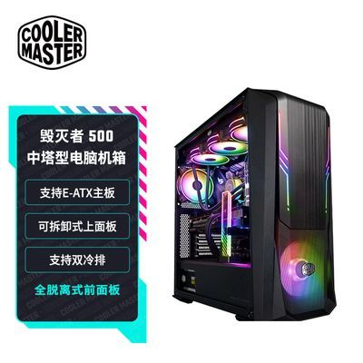 ڲ500ARGBȲ͸ˮ ATX278.85Ԫ