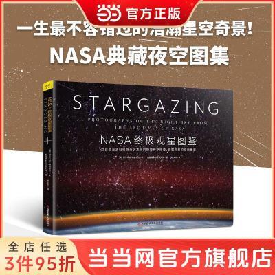 ���ڲ�����NASA����ͼ��(һ�����ݴ����ĺ���ǿ��澰!�����ų� ���� 39.47Ԫ