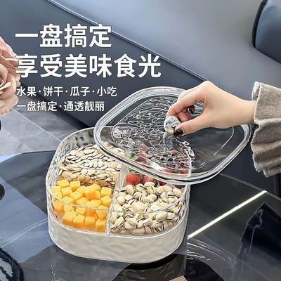 轻奢密封果盘家用客厅茶几高档水果盘糖果盒零食摆放盘干果收纳盒