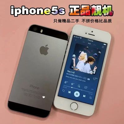 二手苹果5s手机原装iPhone5S学生拍照好看小手机指纹苹果5代便宜