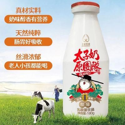 子承乳业乳酸菌饮品童年回忆太子奶原团队含乳饮料180*24瓶