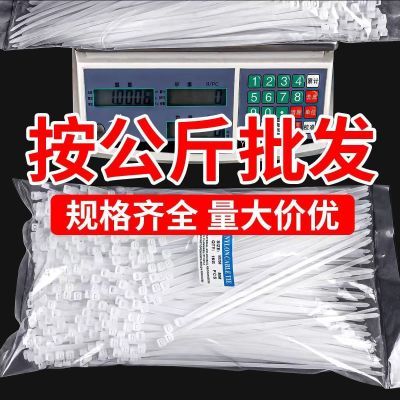 自锁式尼龙扎带按公斤批发国标加厚黑白色扎线带塑料带自动扣户外