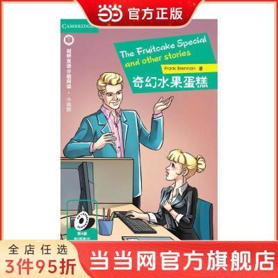 ڲ˫ּĶС˵ݵ4ˮPETСѧӢﵱ 9.19Ԫ