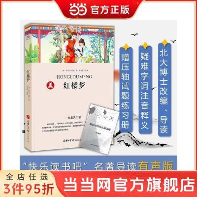 ���ڲ�������¥��(���ٰ�+ɨ�뼴��������,����ʿ�ı�,��ʦ���� ���� 7.67Ԫ