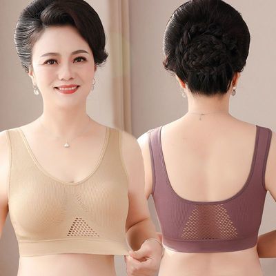 妈妈内衣女透气无磁无钢圈聚拢文胸中老年加大码运动胸罩睡眠文胸优惠券