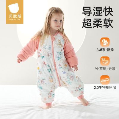 贝肽斯【肽柔】婴儿睡袋秋冬恒温宝宝分腿儿童睡觉防踢被四季通用