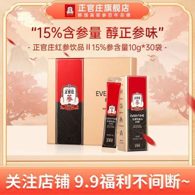 正官庄韩国EVERYTIME1500高丽参浆红参饮10g*3