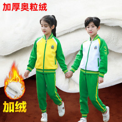 广州番禺区校服小学正版校服套装中大童班服秋冬季加绒套装【15