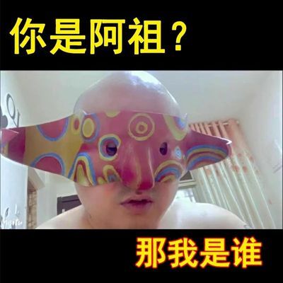 万圣节吴彦祖同款面具男士帅气阿祖半脸面罩cos化妆舞会道具头套