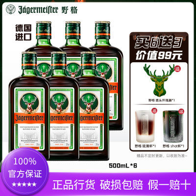 ڲƷлҰ ¹ʥ¹ھ500ml*6ưɾˮ 395Ԫ