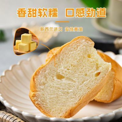 王义斋面包营养早餐糕点充饥零食小吃代餐超软奶香上海手撕老式