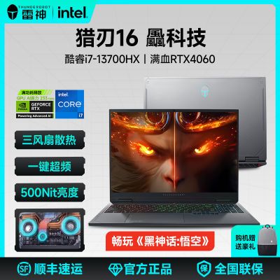 ڲ 16 i7-13700HX 4060 500nits  16+512G֧140W6499Ԫ