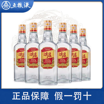 五粮液股份绵柔尖庄大光酒50度浓香型白酒500mL*6瓶装纯