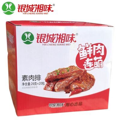 银城湘味鲜肉连萌素肉牛排蛋白素肉牛排手撕黑鸭味手撕素肉休闲