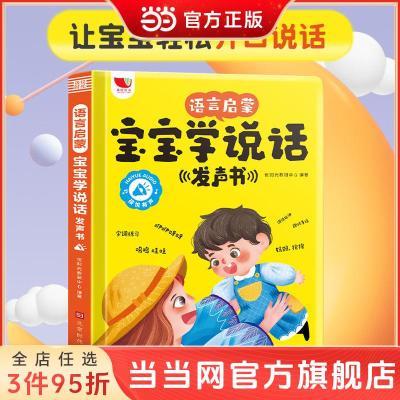 ڲѧ˵ɷ鱦0-3֪ͼʵ  26.47Ԫ