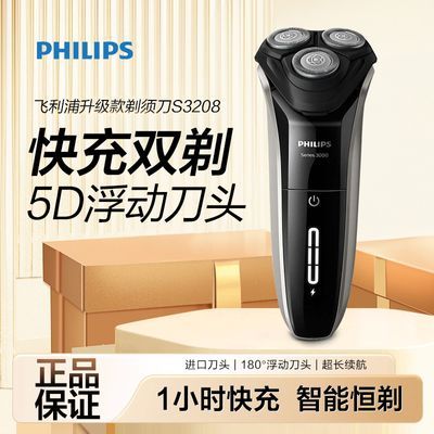 ڲʿ綯뵶κ뵶ˮϴЯٷƷS3208 234Ԫ