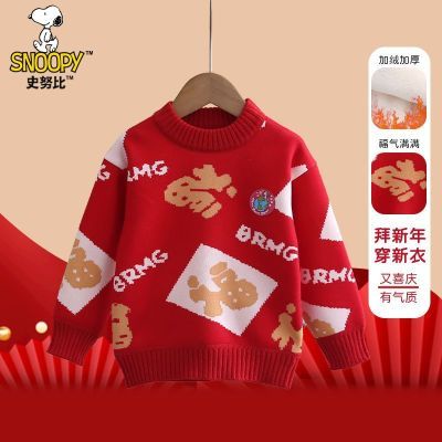 ���ڲ�����ʷŬ��Ůͯë���ﶬ�¿�Ӻ���֯����ͯ�����ɫë�¼��ޱ�ů���� 28.2Ԫ