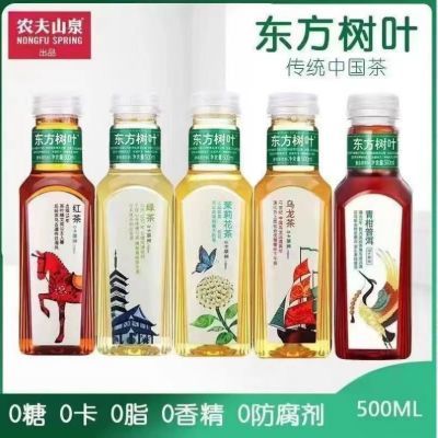 农夫山泉东方树叶500ml茉莉花茶黑乌龙茶青柑普洱500ml无糖茶饮料