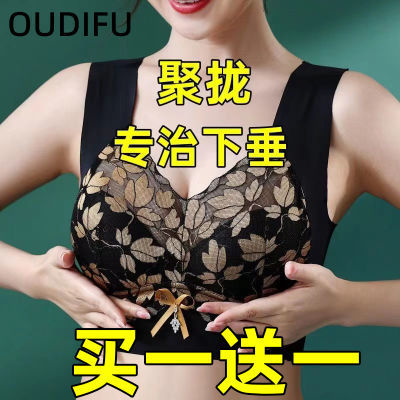 买一送一内衣女文胸吊带背心无钢圈聚拢防下垂收副乳美背抹胸罩女