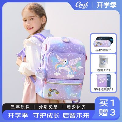 GMT for Kids书包女生小学生背包男孩护脊减负1-4年级 书包