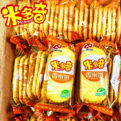 米多奇香米饼雪花饼仙贝混合装小孩子解馋小零食批发价膨化一整箱