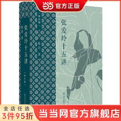 ڲ⡤Űʮ彲(޶棩 28.5Ԫ