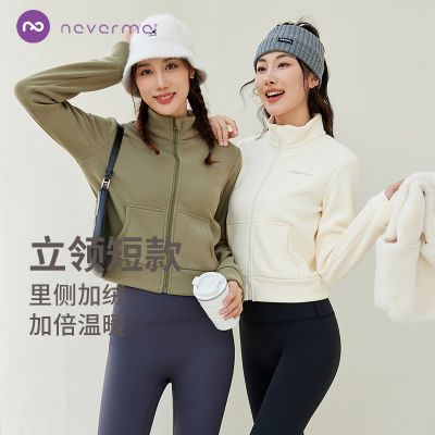 ���ڲ�����neverme�˶�����Ů���ޱ�ů�̿�������н����ܲ��٤�����¶��� 95Ԫ