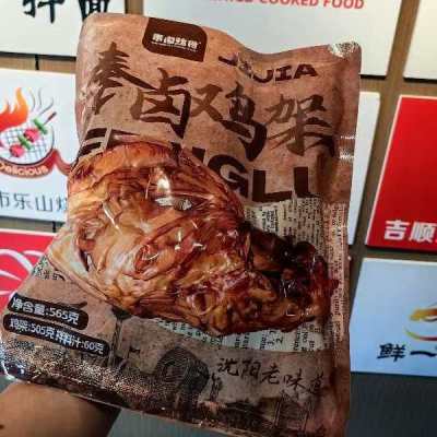 东北老式熏鸡架沈阳熟食传统鸡架熏鸡骨架烤鸡排副食小吃下酒零食