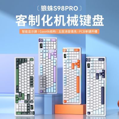 ���ڲ���������S98pro��ģ�Ȳ������GASKET���߿��ƻ���Ϸ�羺��Ļ��е���� 272Ԫ