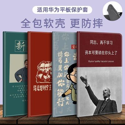 适用华为M6平板保护套8.4寸壳10.8寸m5平板电脑皮套10.1畅享8全包