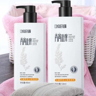 征服生姜养发止痒洗发乳490ml(老款)