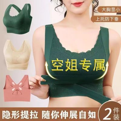 性感交叉美背内衣侧扣无钢圈聚拢收副乳无痕运动防震文胸女士内衣优惠券