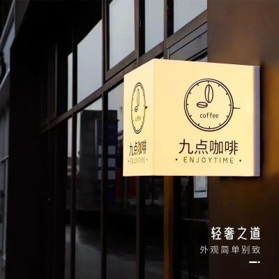 网红亚克力通体发光灯箱广告牌新款户外门头展示牌招牌悬挂式门牌