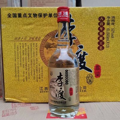 2021年李渡高梁酒正宗52度500ml*12瓶装整箱李渡金