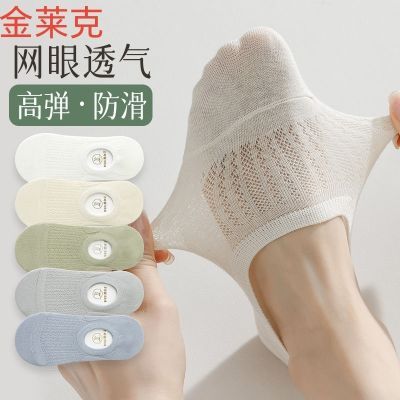 抗菌防臭防掉纯棉防滑吸汗隐形船袜女款超轻薄船袜防脱低腰袜子