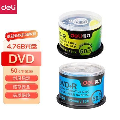 ڲ¼DVD+R/DVD-Rɼ¼ƵƬհ4.7G 16Ͱװ18.8Ԫ