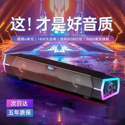 【柏林之声】索尼适用电脑音响台式家用桌面音箱有线蓝牙超低音炮