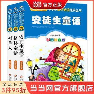 ڲֶ 꼶 ϲᣨȫ3)ͯ+ͽͯ 11.55Ԫ