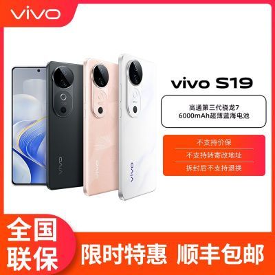 ڲvivo S19Ʒ5Gᱡֱ3ڷ 1749Ԫ